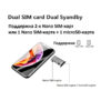 Melrose 2019 Ultra Slim - 3.4", 1/8GB